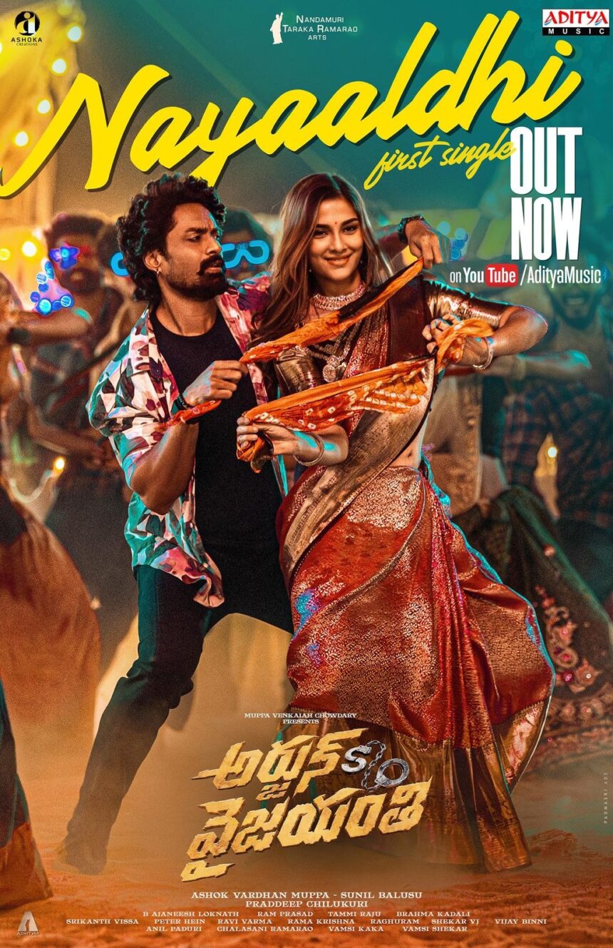 Naayaldhi is out now