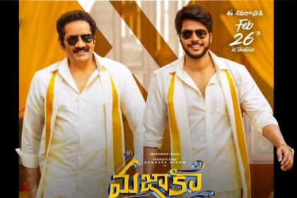 Anshu Sagar, Ritu Varma Sandeep Kishan Roa Ramesh