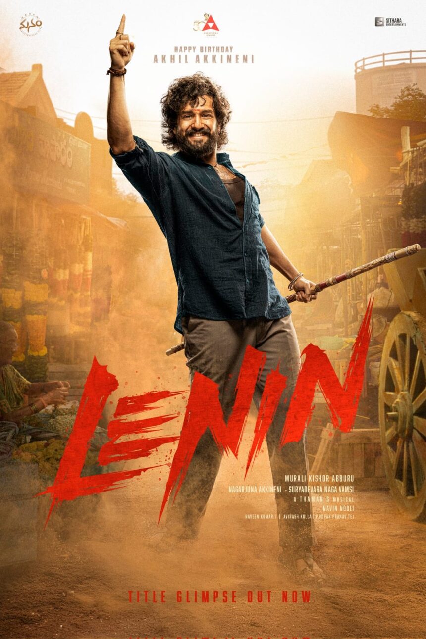 Akhil in Lenin