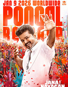 Vijay in Jana Nayagan
