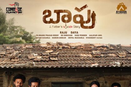 Baapu Review