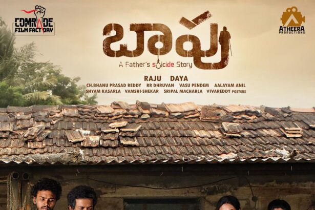 Baapu Review