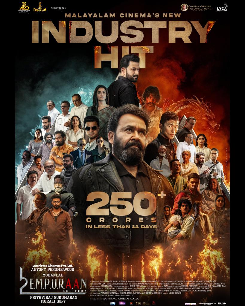 L2Empuraan OTT release
