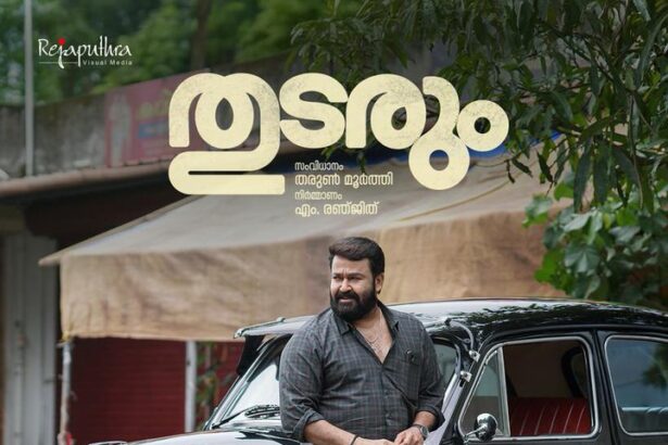 Thudarum release date