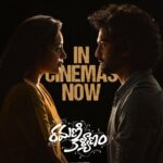 Ramani Kalyanam Review